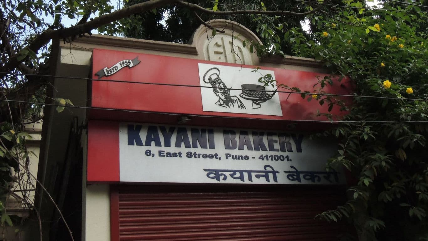 Kayani Bakery storefront with address signage visible
