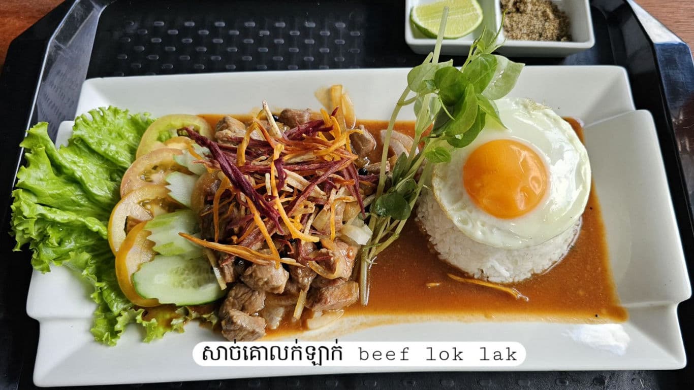 Beef lok lak with rice and fried egg served