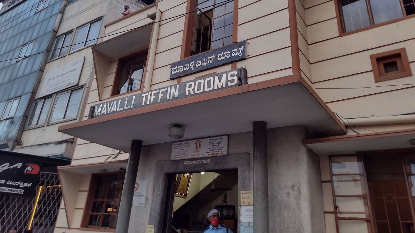 Mavalli Tiffin Rooms restaurant exterior entrance