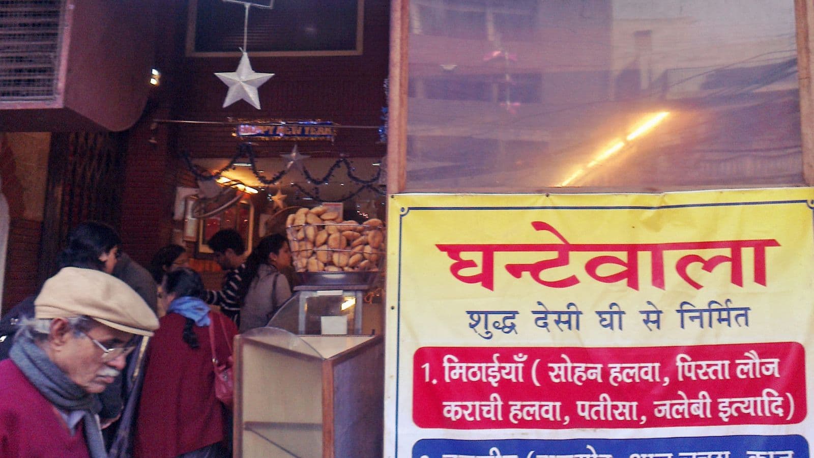 Street-side shop with traditional sweets